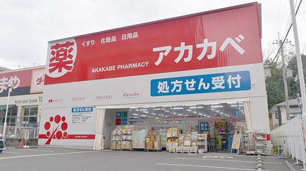 detached 大阪府枚方市伊加賀本町
地図を見る