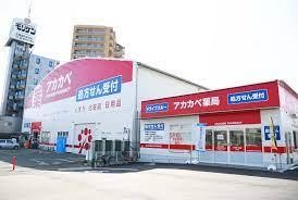 apartment 大阪府枚方市伊加賀西町
地図を見る