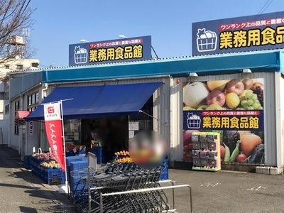 apartment 大阪府池田市神田１丁目
地図を見る