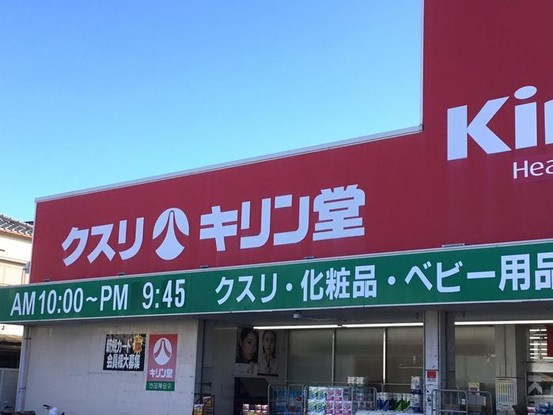 apartment 大阪府池田市神田１丁目
地図を見る