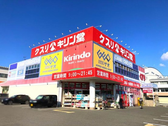 townhouse 大阪府東大阪市吉田本町１丁目
地図を見る