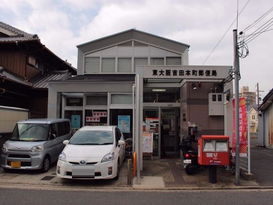 townhouse 大阪府東大阪市吉田本町１丁目
地図を見る