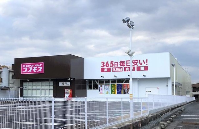 detached 大阪府摂津市鳥飼西２丁目
地図を見る
