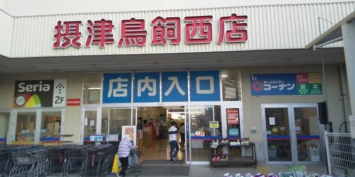 detached 大阪府摂津市鳥飼西２丁目
地図を見る
