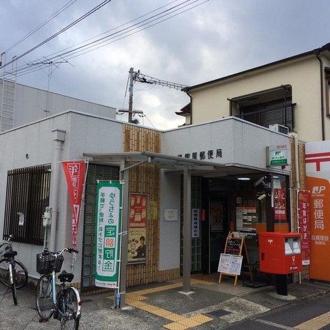 apartment 大阪府高槻市上土室１丁目
地図を見る