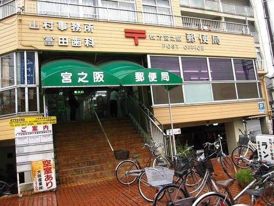 apartment 大阪府枚方市宮之阪２丁目
地図を見る