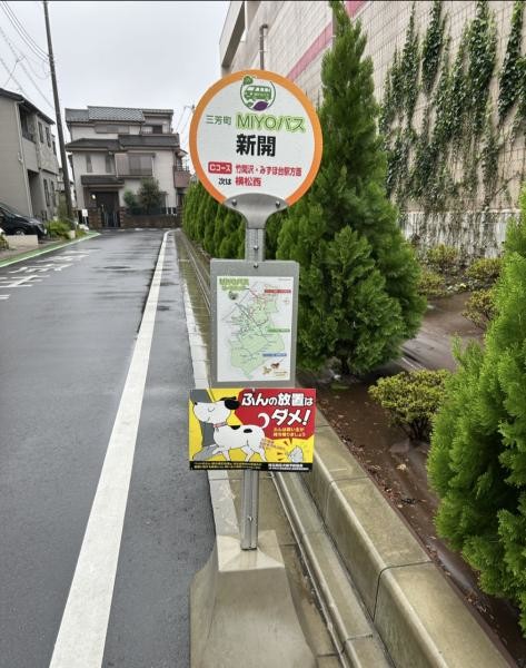 detached 埼玉県川越市菅原町25番地1　石井ビル3階