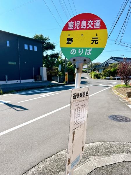 detached 鹿児島県薩摩川内市国分寺町7030番地1