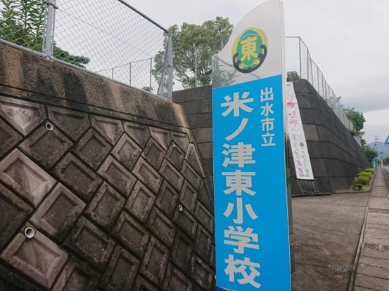 detached 鹿児島県薩摩川内市国分寺町7030番地1