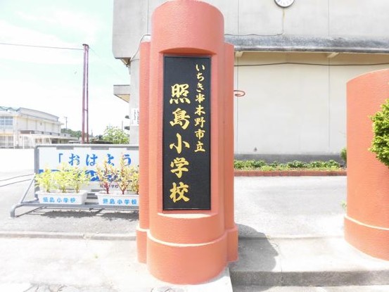 detached 鹿児島県いちき串木野市西島平町
地図を見る