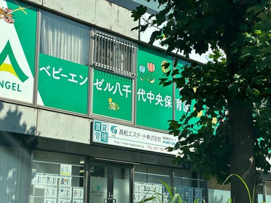 detached 千葉県習志野市大久保１丁目1-10