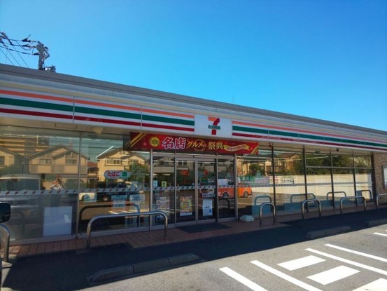 detached 千葉県習志野市大久保１丁目1-10