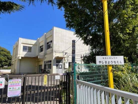 apartment 千葉県習志野市大久保１丁目1-10