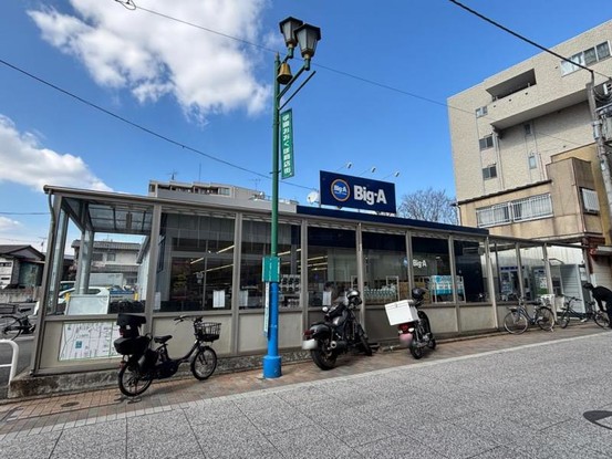 apartment 千葉県習志野市大久保１丁目1-10