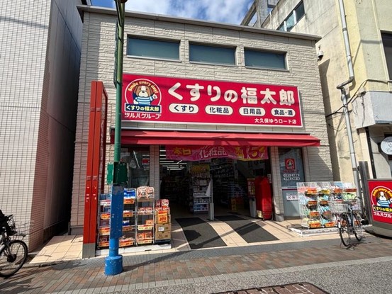 apartment 千葉県習志野市大久保１丁目1-10