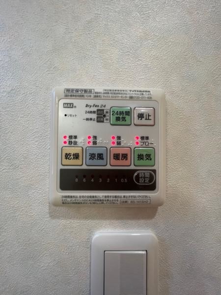 detached 千葉県習志野市大久保１丁目1-10