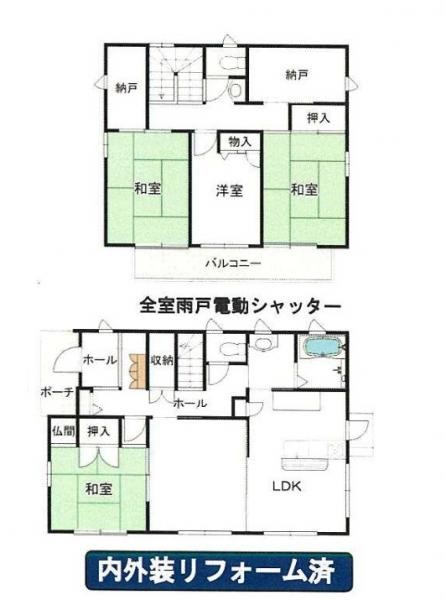 detached 千葉県習志野市大久保１丁目1-10