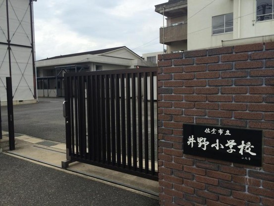 detached 千葉県習志野市大久保１丁目1-10