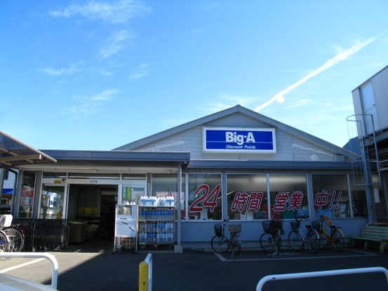 apartment 千葉県習志野市大久保１丁目1-10