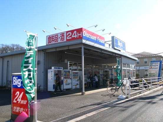 apartment 千葉県習志野市大久保１丁目1-10