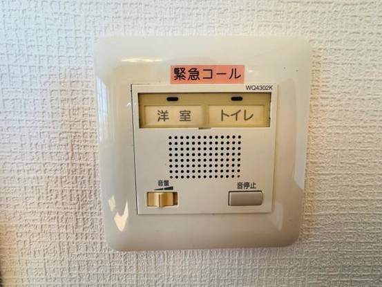 detached 千葉県習志野市大久保１丁目1-10