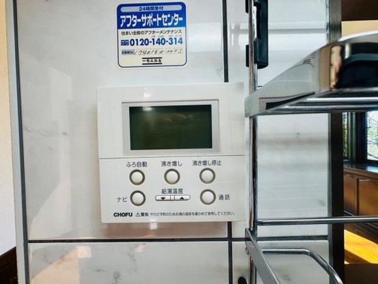 detached 千葉県習志野市大久保１丁目1-10