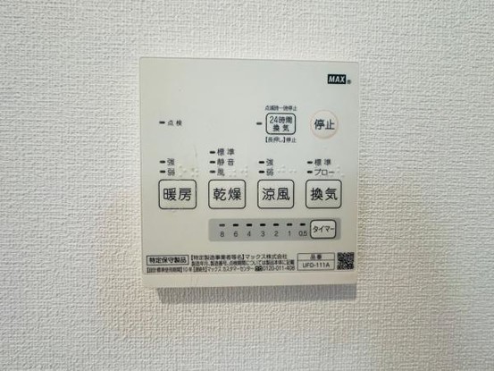 detached 千葉県習志野市大久保１丁目1-10