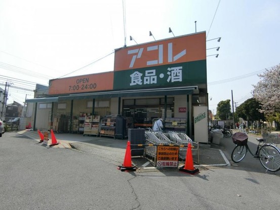 apartment 千葉県習志野市大久保１丁目1-10