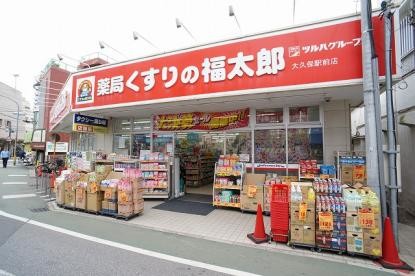 apartment 千葉県習志野市大久保１丁目1-10