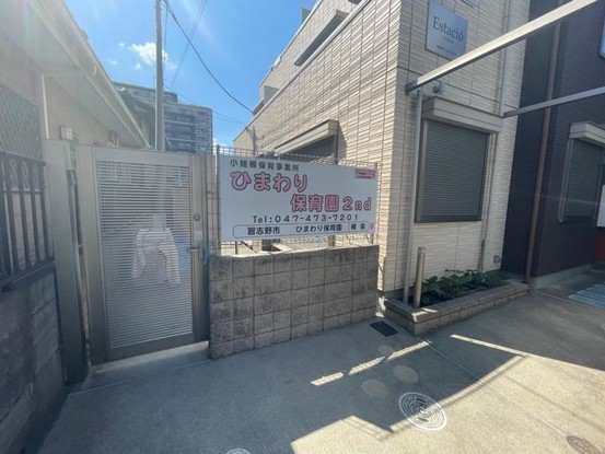 apartment 千葉県習志野市大久保１丁目1-10