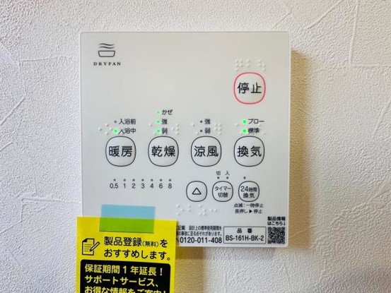 detached 千葉県習志野市大久保１丁目1-10