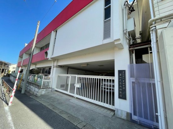 detached 千葉県習志野市大久保１丁目1-10