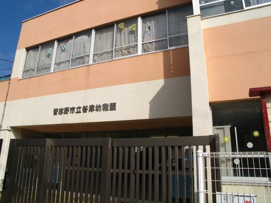 detached 千葉県習志野市大久保１丁目1-10