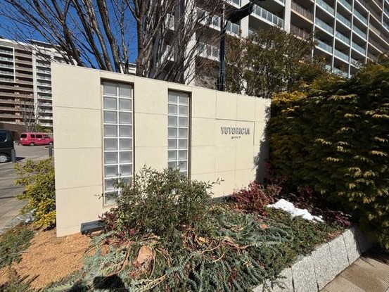 apartment 千葉県習志野市大久保１丁目1-10