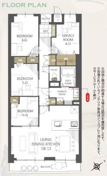 apartment 千葉県習志野市大久保１丁目1-10
