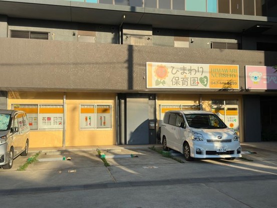 apartment 千葉県習志野市大久保１丁目1-10