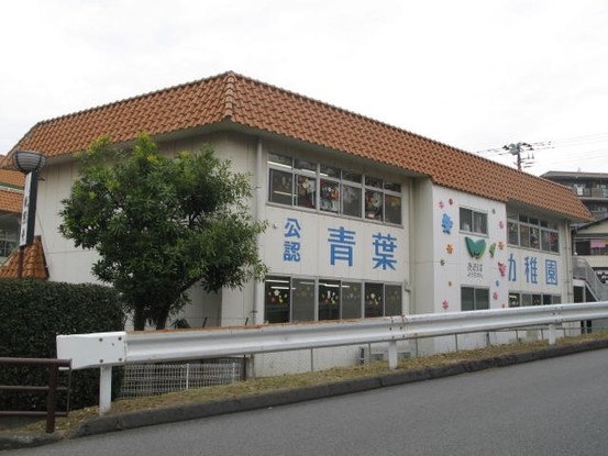 apartment 千葉県習志野市大久保１丁目1-10