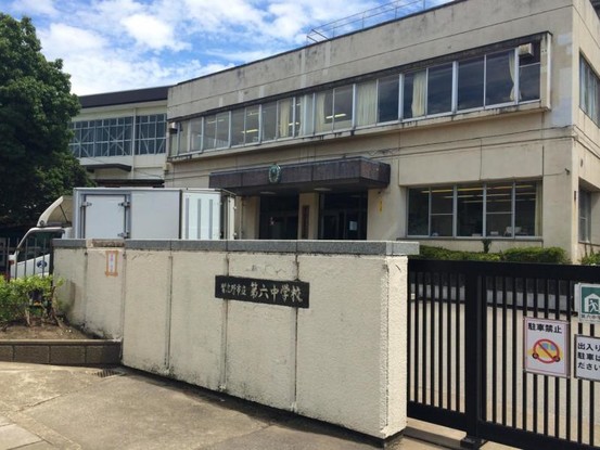 apartment 千葉県習志野市大久保１丁目1-10