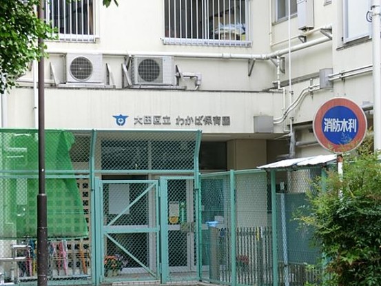 apartment 東京都大田区西蒲田８丁目11-11 リビングライフ蒲田ビル　4階