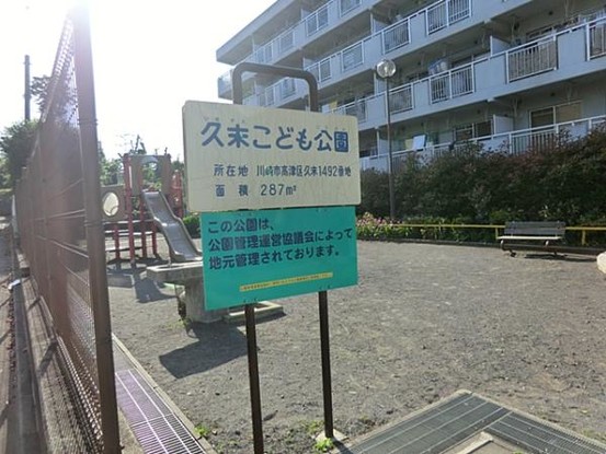 detached 東京都大田区西蒲田８丁目11-11 リビングライフ蒲田ビル　4階