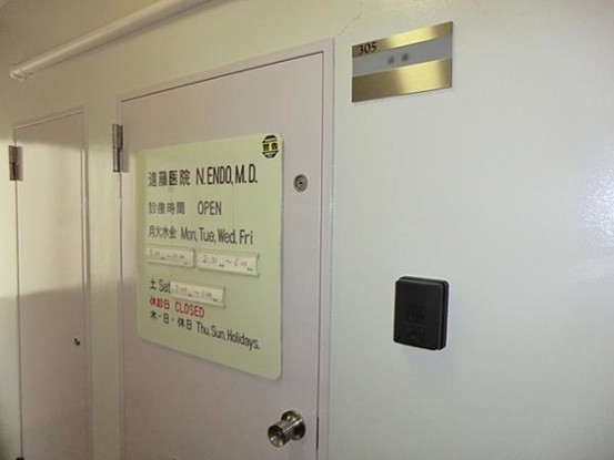 apartment 東京都大田区西蒲田８丁目11-11 リビングライフ蒲田ビル　4階