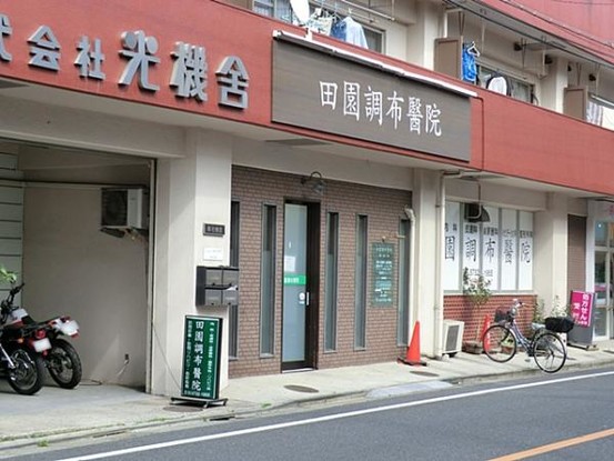 detached 東京都大田区西蒲田８丁目11-11 リビングライフ蒲田ビル　4階