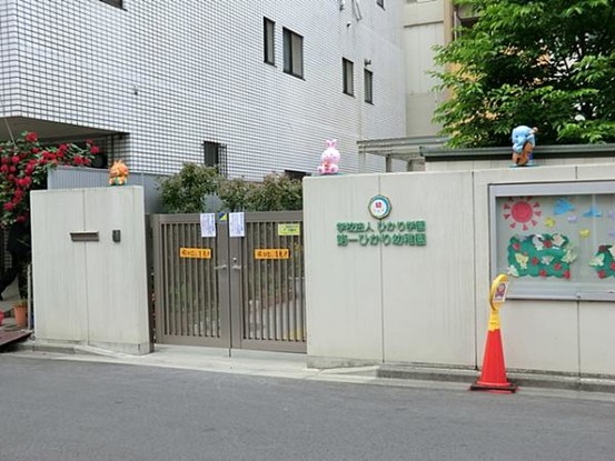 apartment 東京都大田区西蒲田８丁目11-11 リビングライフ蒲田ビル　4階