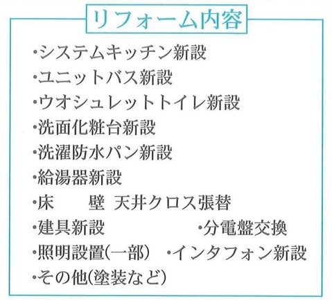 apartment 神奈川県伊勢原市高森５丁目
地図を見る