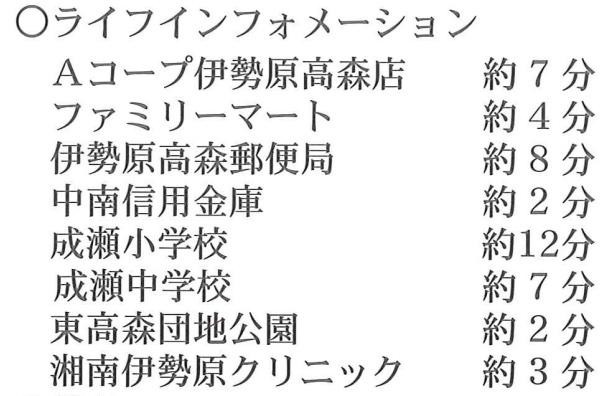 apartment 神奈川県伊勢原市高森５丁目
地図を見る
