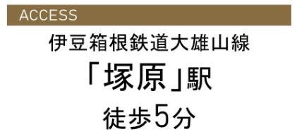 detached 神奈川県南足柄市塚原
地図を見る