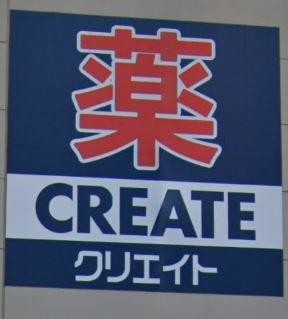 detached 神奈川県伊勢原市串橋
地図を見る