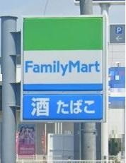 detached 神奈川県伊勢原市串橋
地図を見る