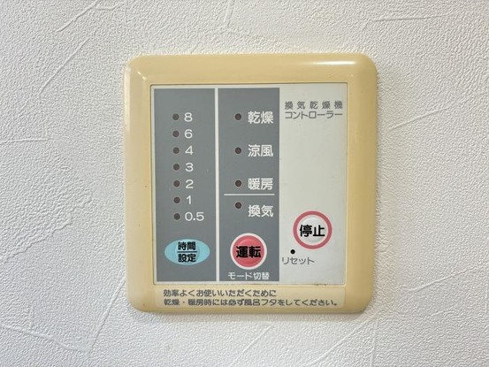 detached 神奈川県伊勢原市串橋
地図を見る