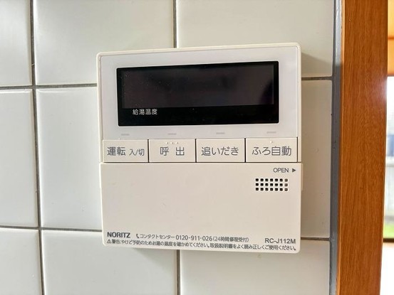 detached 神奈川県藤沢市亀井野
地図を見る